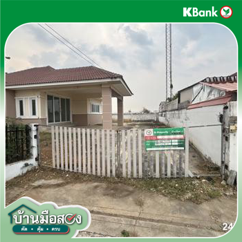รูป บ้านเดี่ยว 73.5 ตร.วา เจ เจ เลควิว ปาร์ค เมืองนครราชสีมา นครราชสีมา 1.7M - รูปที่ 26/28