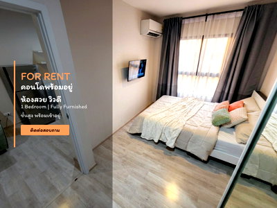 Condos for rent : Plum Condo Central Station Phase 1