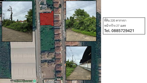 ให้เช่าที่ดิน แถวหทัยราษฎร์ สายไหม ลำลูกกา