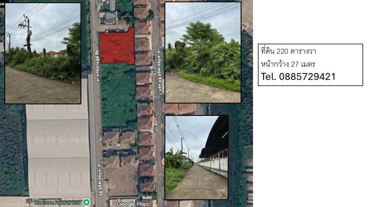 รูป ให้เช่าที่ดิน แถวหทัยราษฎร์ สายไหม ลำลูกกา - รูปที่ 1/1