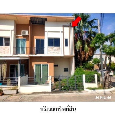 ทาวน์โฮม นนทบุรี : Z3A2043 ขายทาวน์เฮ้าส์ โครงการ พลีโน่ ตำบล บางกร่าง อำเภอ เมืองนนทบุรี จังหวัด นนทบุรี