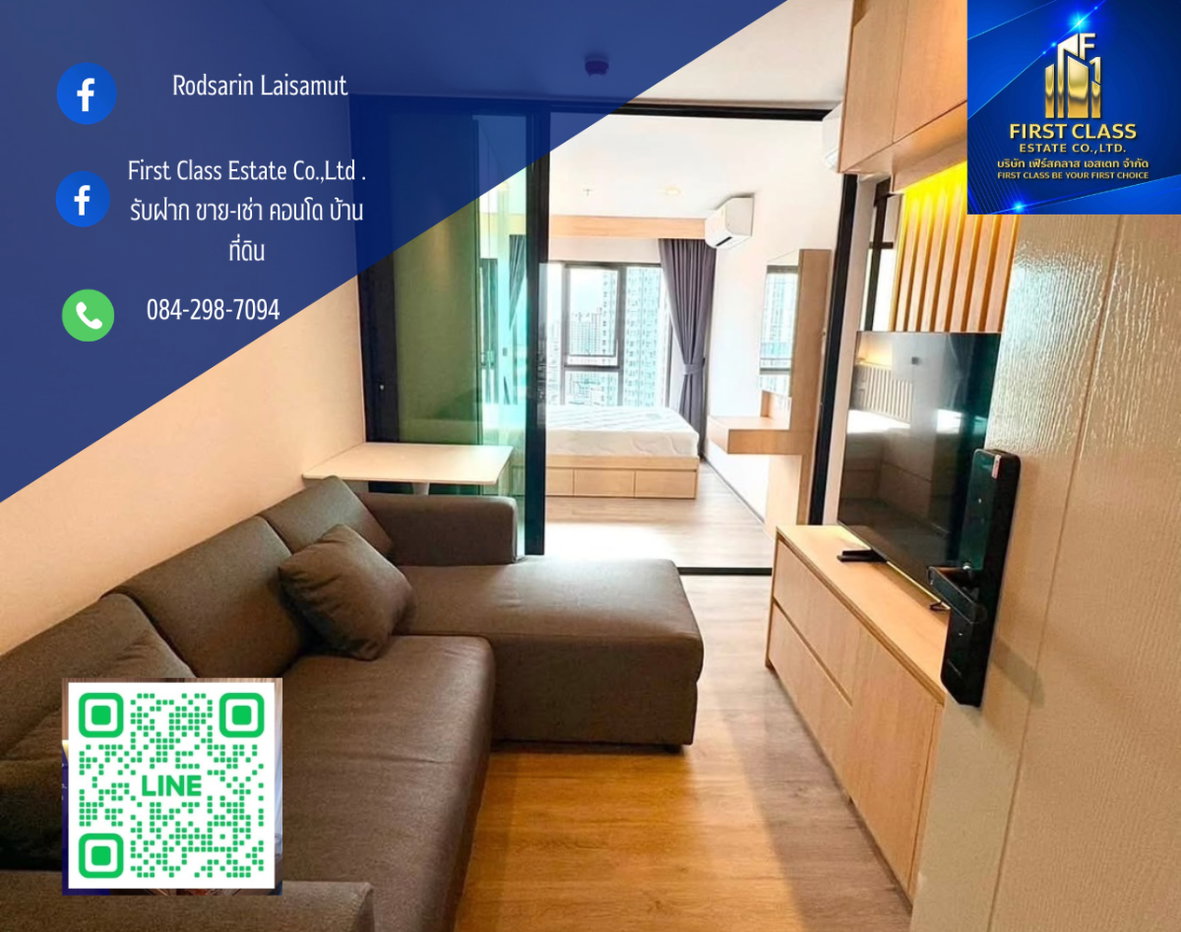 รูป For Rent : ให้เช่า Regent Home Witthakard  โครงการใหม่ ใกล้ BTS วุฒากาศ 180 ม. - รูปที่ 1/9