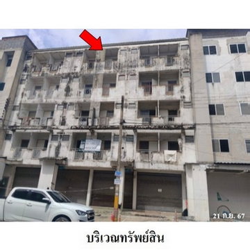 Z3A1055 ขายอาคารพานิชย์ โครงการ นิคมอุตสาหกรรมนวนคร ตำบล คลองหนึ่ง อำเภอ คลองหลวง จังหวัด ปทุมธานี