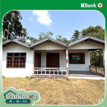 รูป บ้านเดี่ยว 183 ตร.วา ขุขันธ์ ศรีสะเกษ 766,000 - รูปที่ 24/26