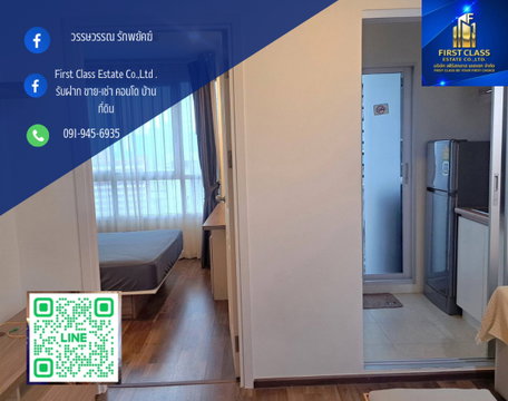 ห้เช่า คอนโด 𝗨 𝗗𝗲𝗹𝗶𝗴𝗵𝘁 𝗥𝗮𝘁𝗰𝗵𝗮𝘃𝗶𝗯𝗵𝗮 (ยูดีไลท์รัชวิภา)