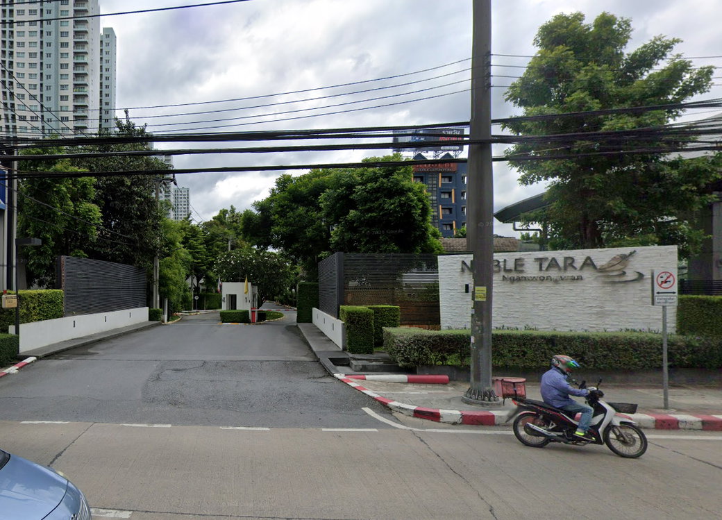 รูป Noble Tara Ngamwongwan - รูปที่ 1/6