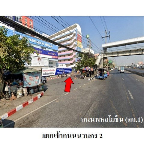 รูป Z3A1051 ขายอาคารพานิชย์ โครงการ นิคมอุตสาหกรรมนวนคร ตำบล คลองหนึ่ง อำเภอ คลองหลวง จังหวัด ปทุมธานี - รูปที่ 8/8