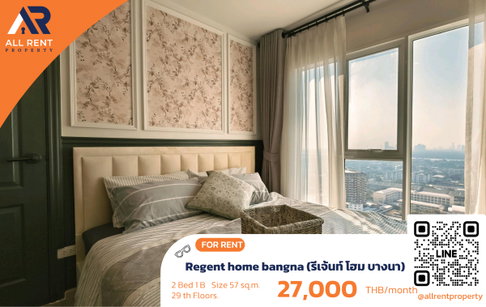 🔥 Regent Home Bangna, 2 Bedrooms, 29th Floor, only 27,000 THB ✨ 57 sq.m., beautiful city view, ready to move in.