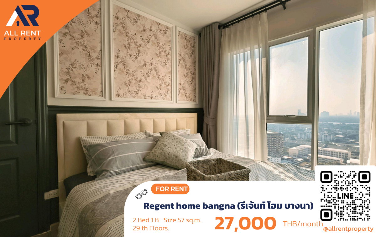 รูป 🔥 Regent Home Bangna 2 ห้องนอน ชั้น 29 เพียง 27,000 บาท ✨ 57 ตร.ม. วิวเมืองสวย พร้อมเข้าอยู่ - รูปที่ 1/23