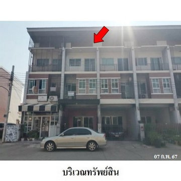 FOR SALE TOWNHOUSE PROPERTY 2021000 BAHT.