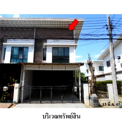 ทาวน์โฮม นนทบุรี : Z3A1078 ขายทาวน์เฮ้าส์ โครงการ โมดิ วิลล่า ตำบล บางบัวทอง อำเภอ บางบัวทอง จังหวัด นนทบุรี
