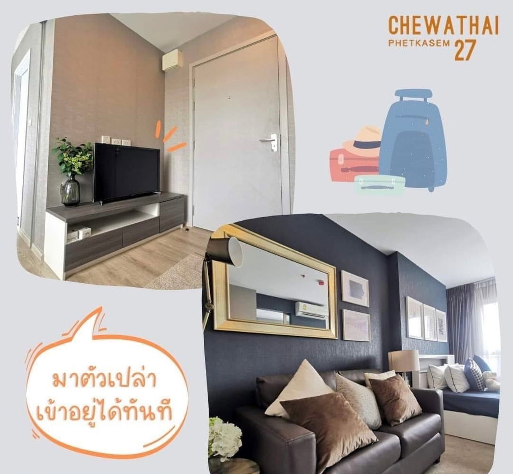 รูป MN3654 ให้เช่าคอนโด ชีวาทัย เพชรเกษม 27 - รูปที่ 3/10