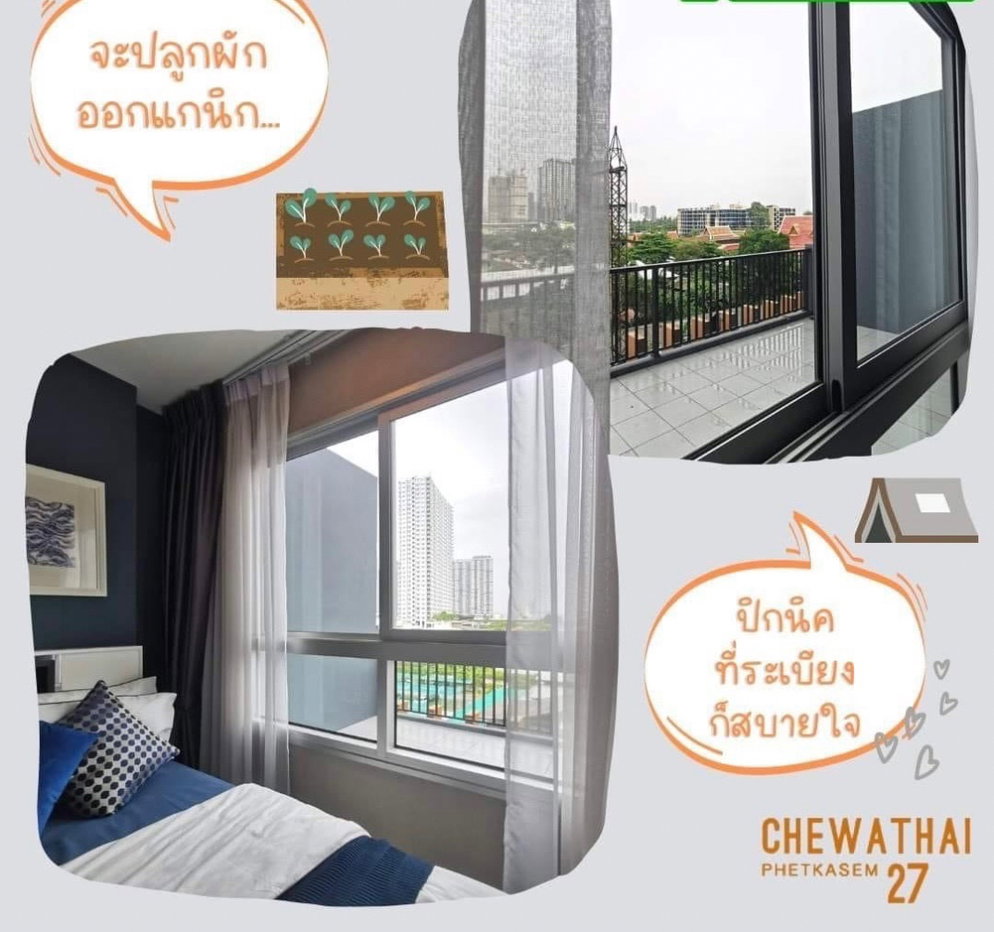 รูป MN3654 ให้เช่าคอนโด ชีวาทัย เพชรเกษม 27 - รูปที่ 5/10