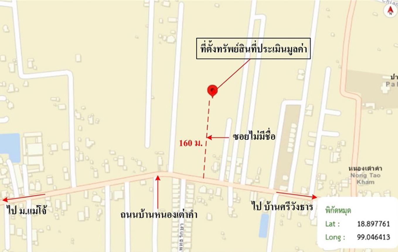 picture OFFICE 195.8 Sq.w. San Sai Chiang Mai for 16.7M - 35/36