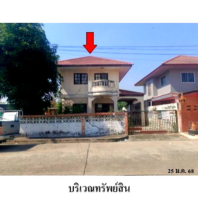 Houses for sale Pathumthani : FOR SALE  HOUSE PROPERTY  2090000 BAHT.