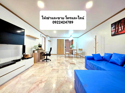 คอนโดให้เช่า : 📢 ให้เช่าคอนโด รอยัล ไนน์ เรสซิเดนท์