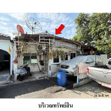 ZTL0695 ขายทาวน์เฮ้าส์ โครงการ อาสาเฮ้าส์ 5 ตำบล บางใหญ่ อำเภอ บางใหญ่ จังหวัด นนทบุรี