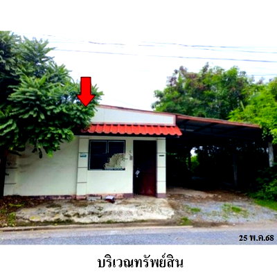 Houses for sale Pathumthani : FOR SALE  HOUSE PROPERTY  802000 BAHT.
