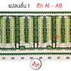 listing thumbnail image 9
