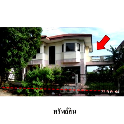 Houses for sale Pathumthani : FOR SALE  HOUSE PROPERTY  1900000 BAHT.
