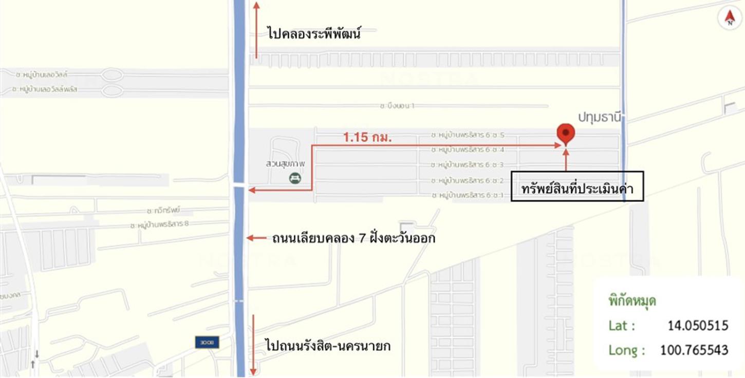 รูป บ้านเดี่ยว 50 ตร.วา พรธิสาร 6 หนองเสือ ปทุมธานี 2M - รูปที่ 35/36