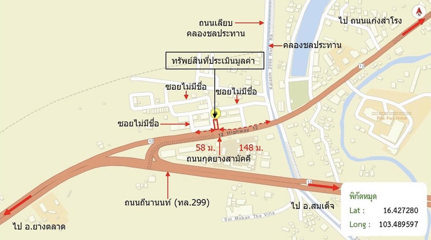 รูป อาคารพาณิชย์ 49 ตร.วา เมืองกาฬสินธุ์ กาฬสินธุ์ 6.8M - รูปที่ 37/38