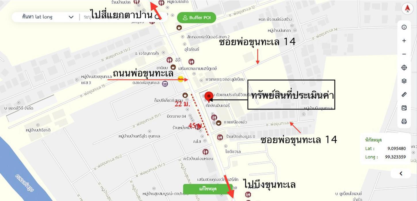 รูป อาคารพาณิชย์ 19.4 ตร.วา เมืองสุราษฎร์ธานี สุราษฎร์ธานี 2.2M - รูปที่ 23/24