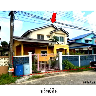 Houses for sale Pathumthani : FOR SALE  HOUSE PROPERTY  2140000 BAHT.