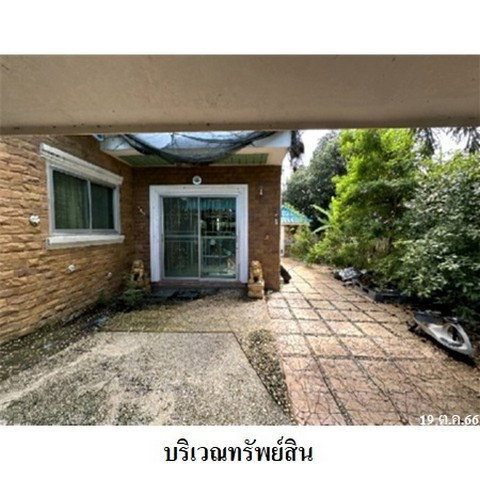 picture FOR SALE  HOUSE PROPERTY  1165000 BAHT. - 5/8