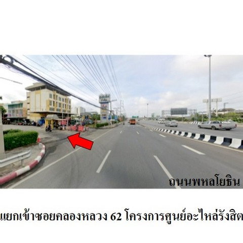 รูป ZSL0062 ขายอาคารพานิชย์ โครงการ ศูนย์อะไหล่รังสิต ตำบล คลองหนึ่ง อำเภอ คลองหลวง จังหวัด ปทุมธานี - รูปที่ 8/8