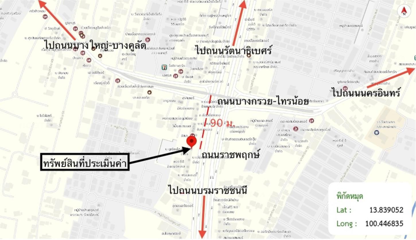 รูป อาคารพาณิชย์ 71.6 ตร.วา เมืองนนทบุรี นนทบุรี 30.2M - รูปที่ 48/48