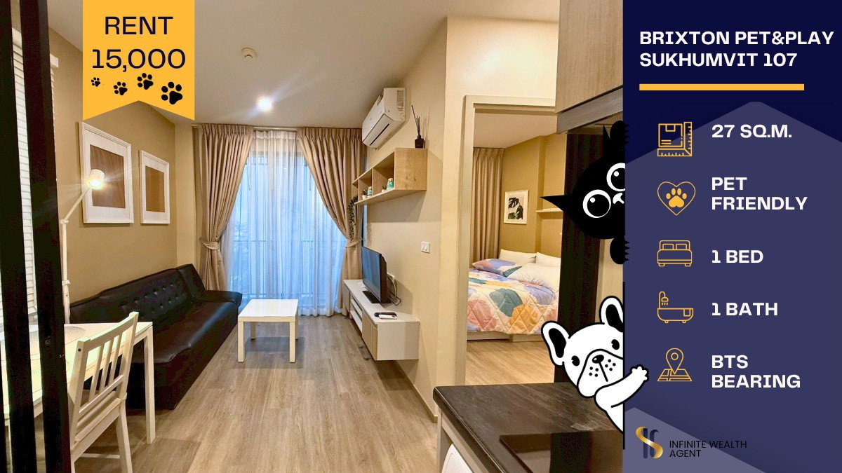 รูป 🐶🐱 คอนโด Pet-friendly ที่ Brixton Sukhumvit 107 ✨ 1 ห้องนอน พร้อมอยู่ ใกล้ BTS แบริ่ง มีพื้นที่ให้น้องวิ่งเล่น 🌳 เพียง 15K/เดือน 🏡 - รูปที่ 1/8