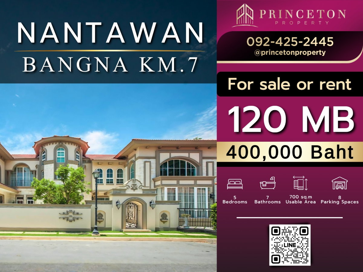 picture House For Rent Nantawan Bangna Km.7 - 1/41