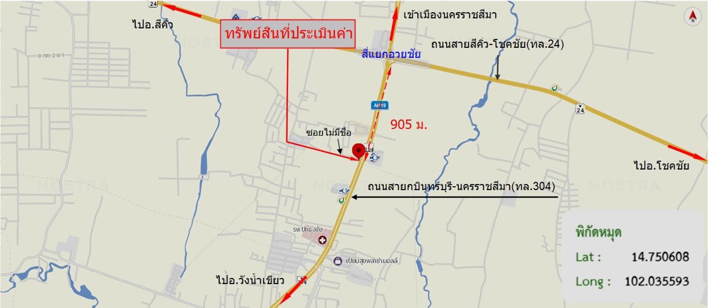 รูป อาคารพาณิชย์ 59 ตร.วา ปักธงชัย นครราชสีมา 6.6M - รูปที่ 34/34