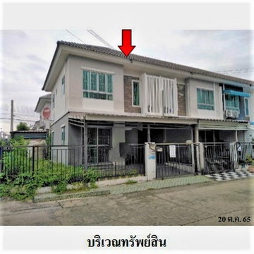 Z8Z7792 ขายทาวน์เฮ้าส์ โครงการ พฤกษาวิลล์ 63 ตำบล บางไผ่ อำเภอ เมืองนนทบุรี จังหวัด นนทบุรี
