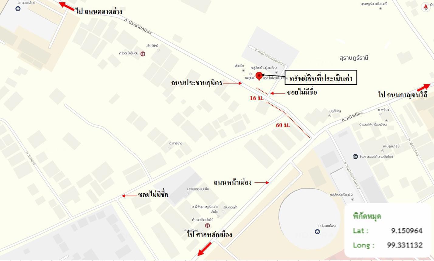 รูป อาคารพาณิชย์ 17.8 ตร.วา เมืองสุราษฎร์ธานี สุราษฎร์ธานี 3M - รูปที่ 25/26