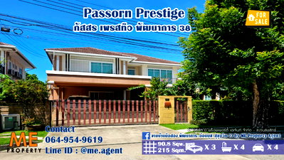 Houses for sale Kasem Bundit Phatthanakan University  : For Sale Single House Passorn Prestige Pattanakarn 38 Largest Plan, 4 Car Park, On main road,   Call: 085-161-9569 (BH28-91)