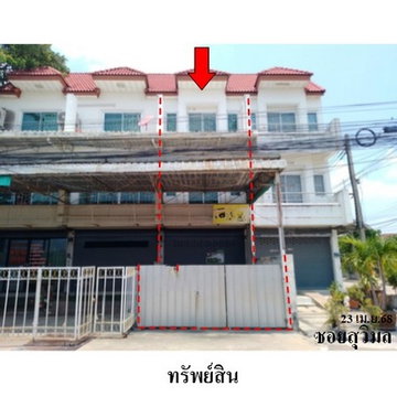 Z8Z7315 ขายอาคารพานิชย์ โครงการ ปทุมวดี ตำบล บางหลวง อำเภอ เมืองปทุมธานี จังหวัด ปทุมธานี