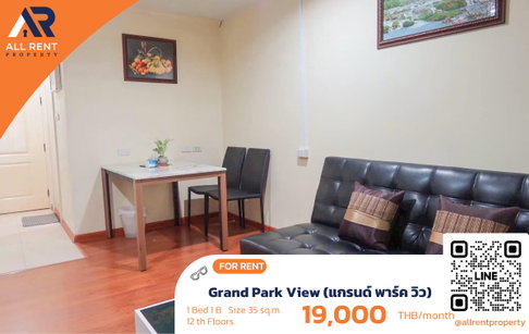🔥 Grand Park View ใจกลางอโศก เพียง 19,000 บาท ✨ 1 ห้องนอน 35 ตร.ม. ชั้น 12 พร้อมเข้าอยู่