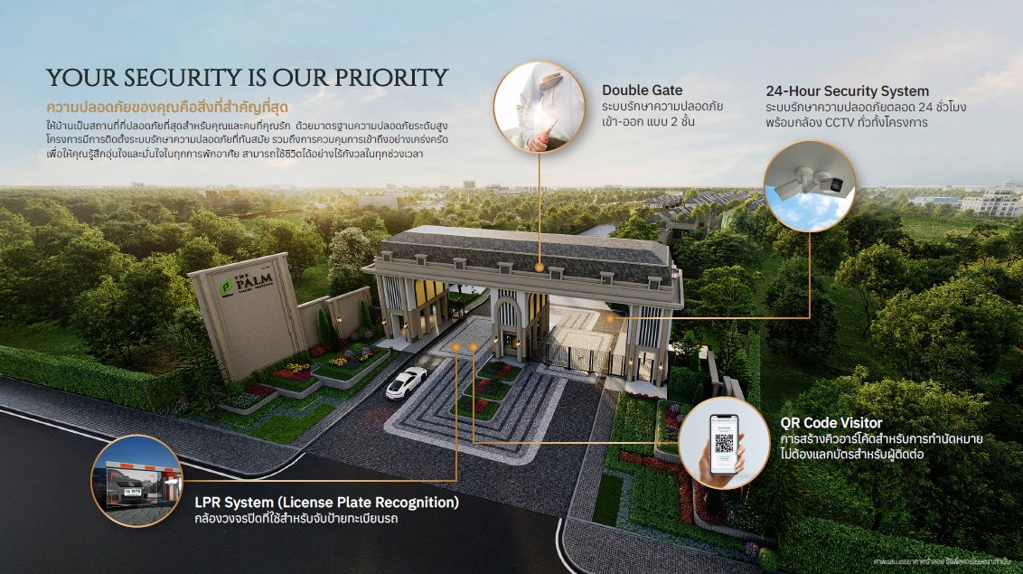 รูป บ้านเดี่ยว The Palm Thawiwattana (เดอะ ปาล์ม ทวีวัฒนา) - รูปที่ 12/15