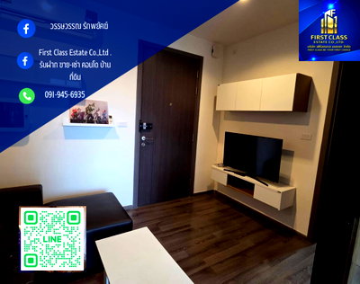 คอนโดให้เช่า : เช่า คอนโด เดอะ เบส พาร์ค อีสท์ The Base Park East