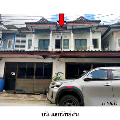 ทาวน์โฮม นนทบุรี : Z3A0234 ขายทาวน์เฮ้าส์ โครงการ ดิ เอมเมอรัลด์ พาร์ค 3 ตำบล บางบัวทอง อำเภอ บางบัวทอง จังหวัด นนทบุรี