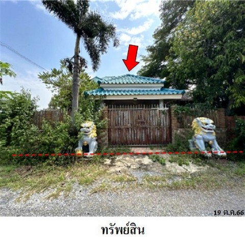 picture FOR SALE  HOUSE PROPERTY  1165000 BAHT. - 7/8