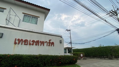 J4313 ขายบ้านเดี่ยว เทอเรสพาร์ค อ้อมน้อย อำเภอกระทุ่มแบน สมุทรสาคร