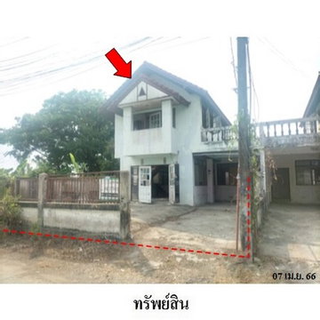 FOR SALE  HOUSE PROPERTY  1620000 BAHT.