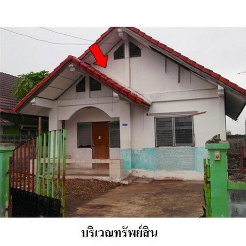 picture FOR SALE HOUSE PROPERTY 918000 BAHT. - 5/8