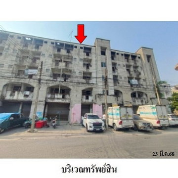Z3A1051 ขายอาคารพานิชย์ โครงการ นิคมอุตสาหกรรมนวนคร ตำบล คลองหนึ่ง อำเภอ คลองหลวง จังหวัด ปทุมธานี