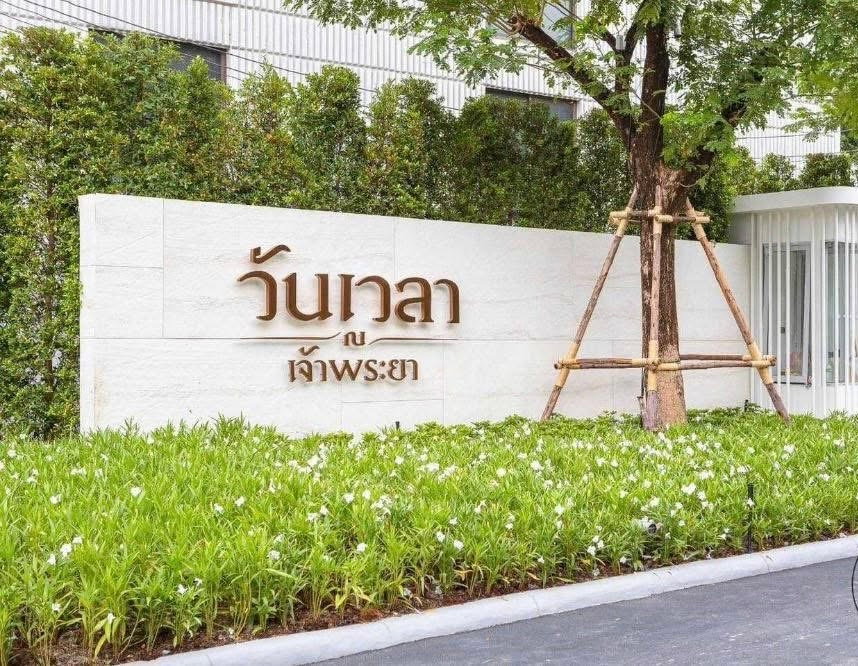 รูป ขายดาวน์คอนโด วันเวลา ณ เจ้าพระยา 🔹1 ห้องนอน ห้อง Rare ตำแหน่งพิเศษ ชั้นสูงสุด - รูปที่ 2/8
