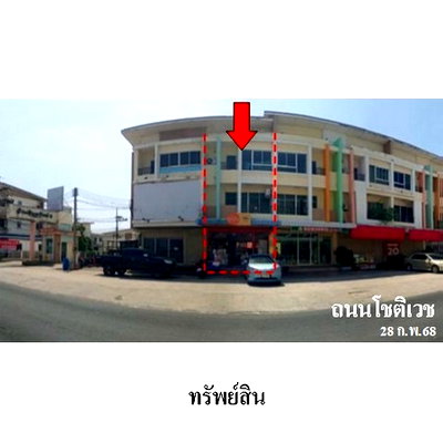 อาคารพาณิชย์ ถนนพระองค์เจ้าสาย คลอง 4 : ZSL0157 ขายอาคารพานิชย์ โครงการ สินทรัพย์ 3 ตำบล ลาดสวาย อำเภอ ลำลูกกา จังหวัด ปทุมธานี