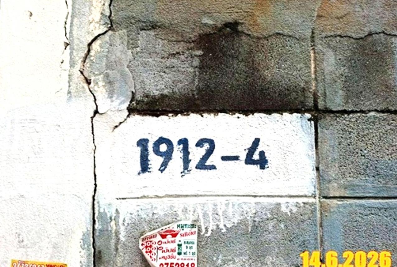 รูป อาคารพาณิชย์ 56 ตร.วา เขตบางกะปิ กรุงเทพมหานคร 22.7M - รูปที่ 60/64